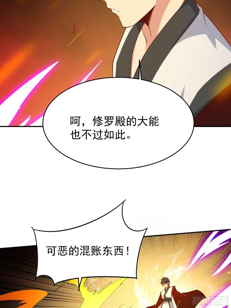 重生都市天尊女主角有几个漫画,第393话 寂灭法则28图