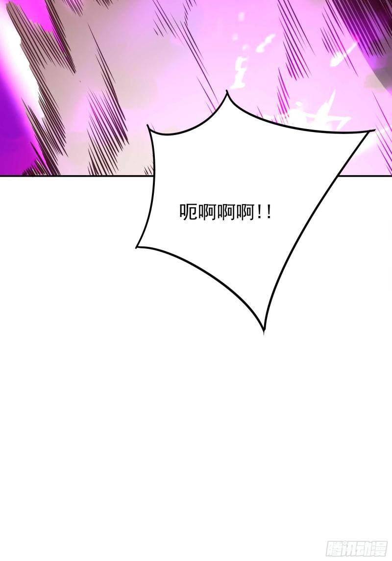 重生都市天尊女主角有几个漫画,第393话 寂灭法则44图