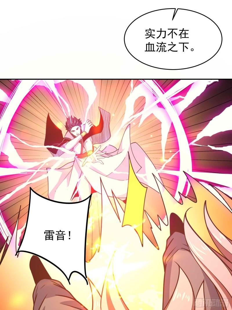 重生都市天尊女主角有几个漫画,第393话 寂灭法则34图