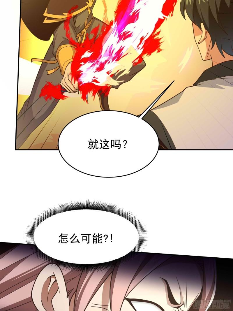 重生都市天尊女主角有几个漫画,第393话 寂灭法则30图