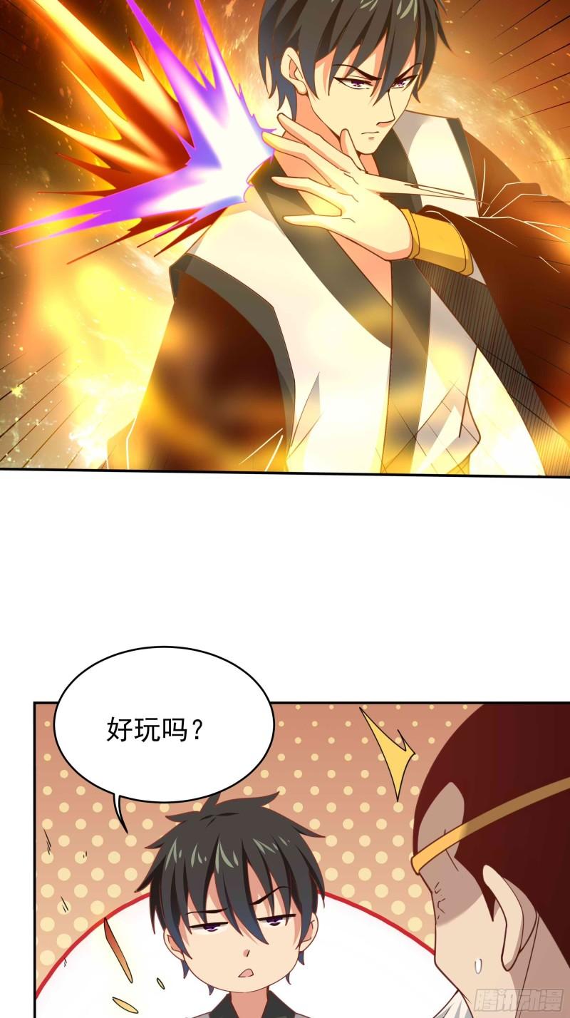 重生都市天尊完整版漫画,第394话 成神了？13图