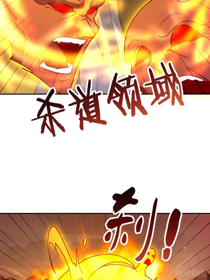 重生都市天尊完整版漫画,第394话 成神了？9图