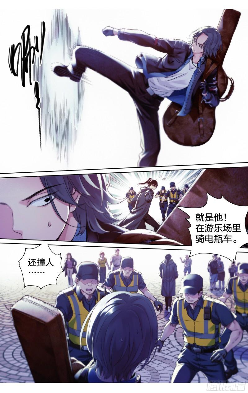 这个职业真的很辛苦吗漫画,第22话：请让我做你的助理5图