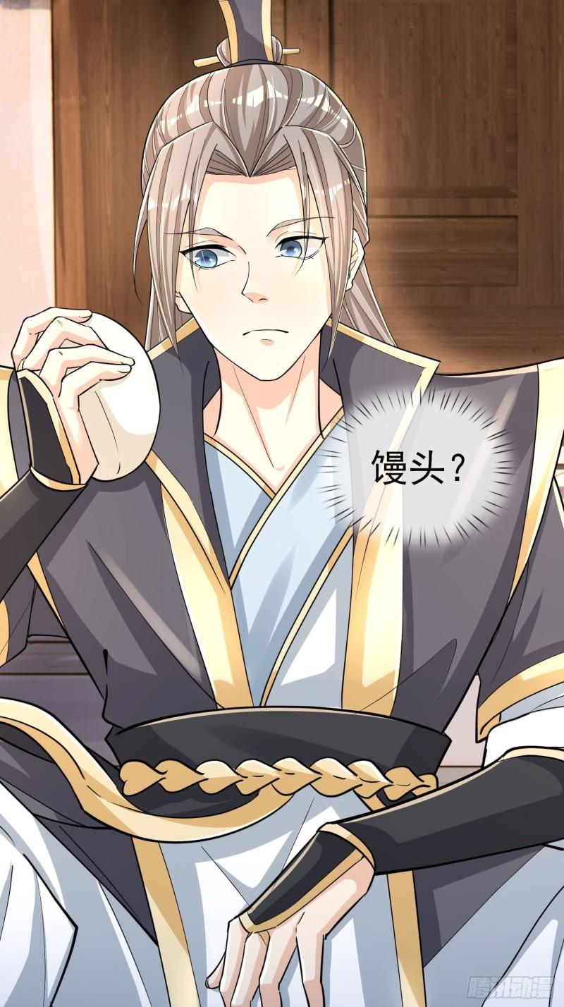 收徒亿万返还：为师无敌世间漫画,第1话（连更到除夕）80图