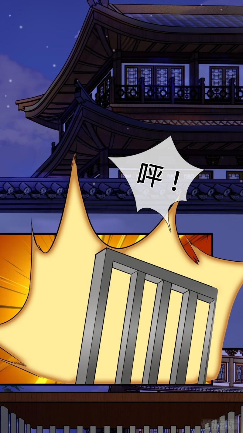 收徒亿万返还：为师无敌世间漫画,第3话（日更进行中）6图