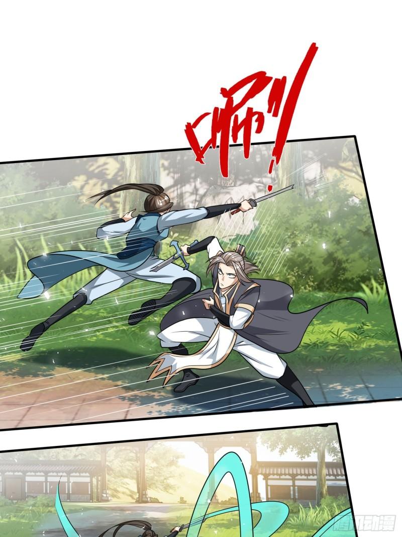 收徒亿万返还：为师无敌世间漫画,第22话 “假”李修携圣剑出手41图