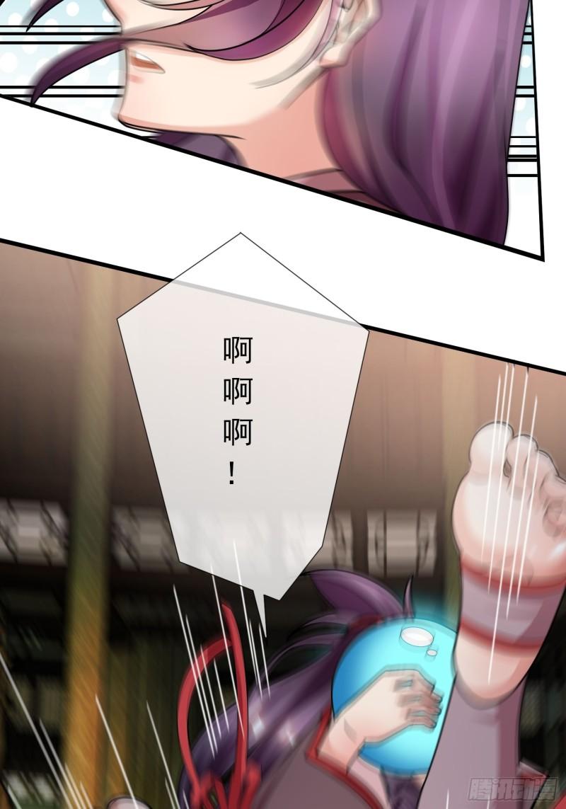 收徒亿万返还为师无敌世间免费观看漫画,第24话 寂灭圣天宗霸道师兄妹55图