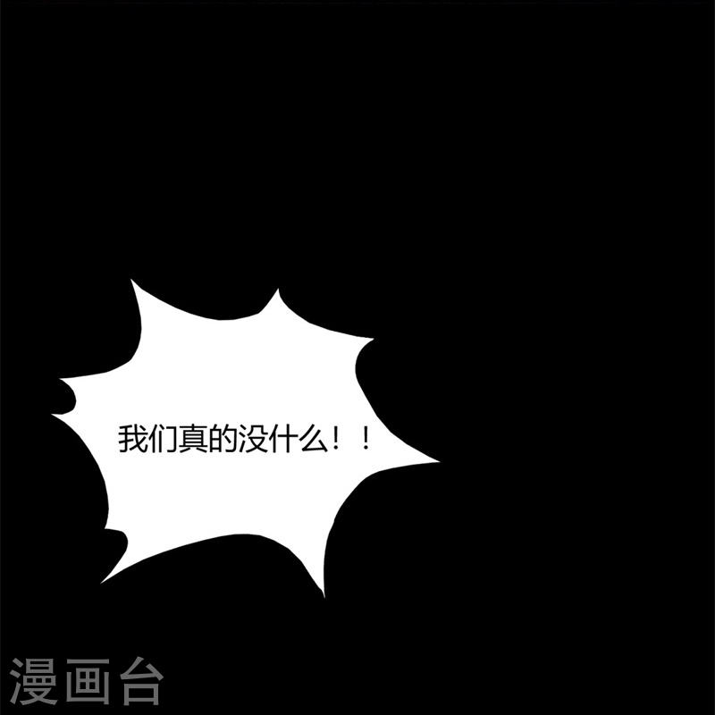 太虚大师讲述三次入定的体验漫画,第31话 16图