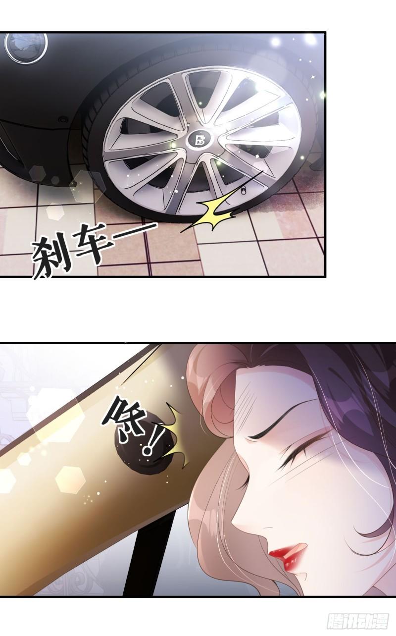 肆意燃烧的爱火漫画,第6话 不堪回首8图