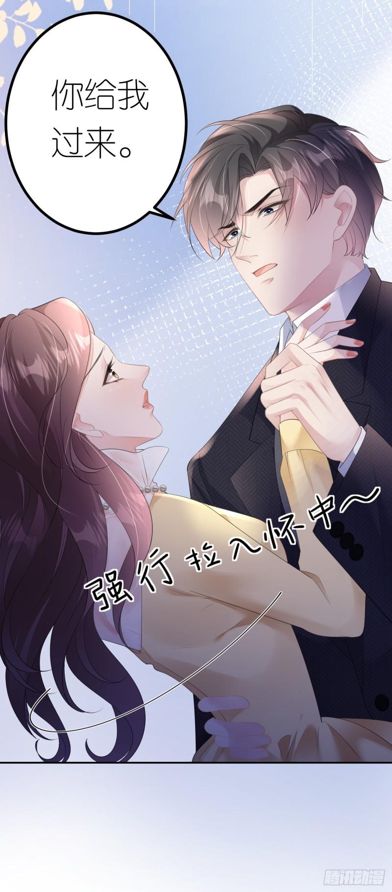 肆意燃烧的爱火漫画,第11话 呕吐昏倒28图