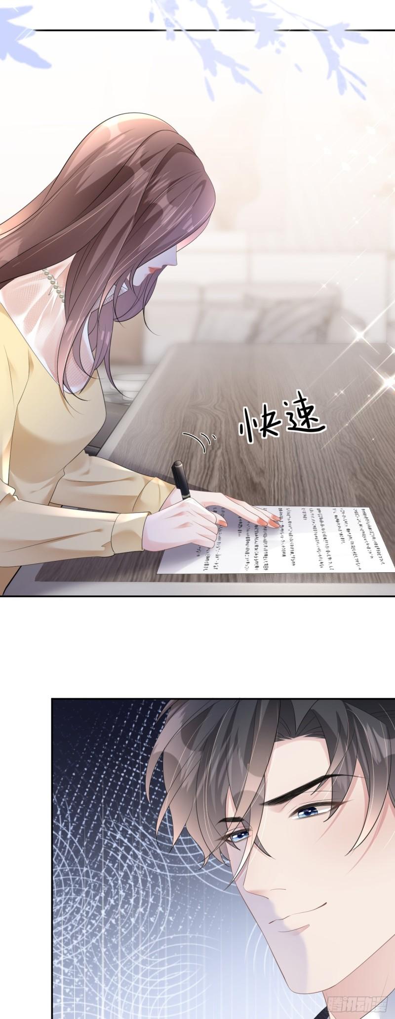 肆意燃烧的爱火漫画,第11话 呕吐昏倒12图