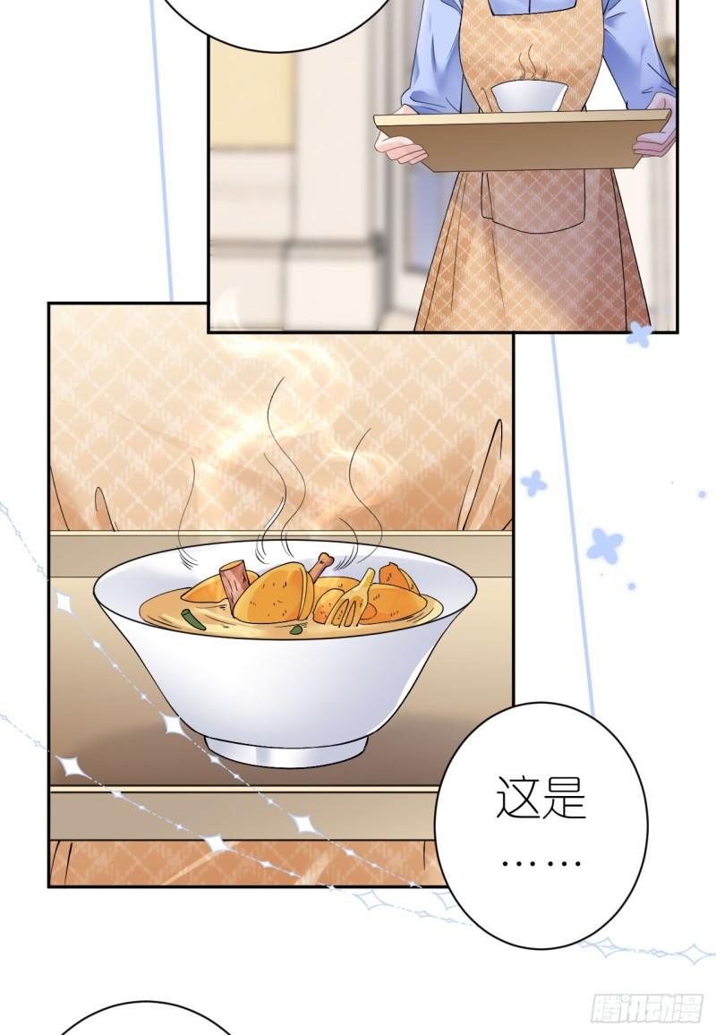 肆意燃烧的爱火漫画,第12话 不养闲人7图