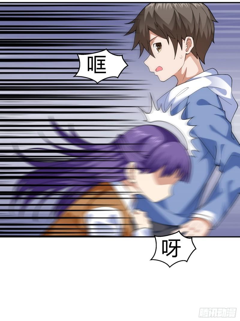 御神记 小说百度百科漫画,第4话 考试候场7图