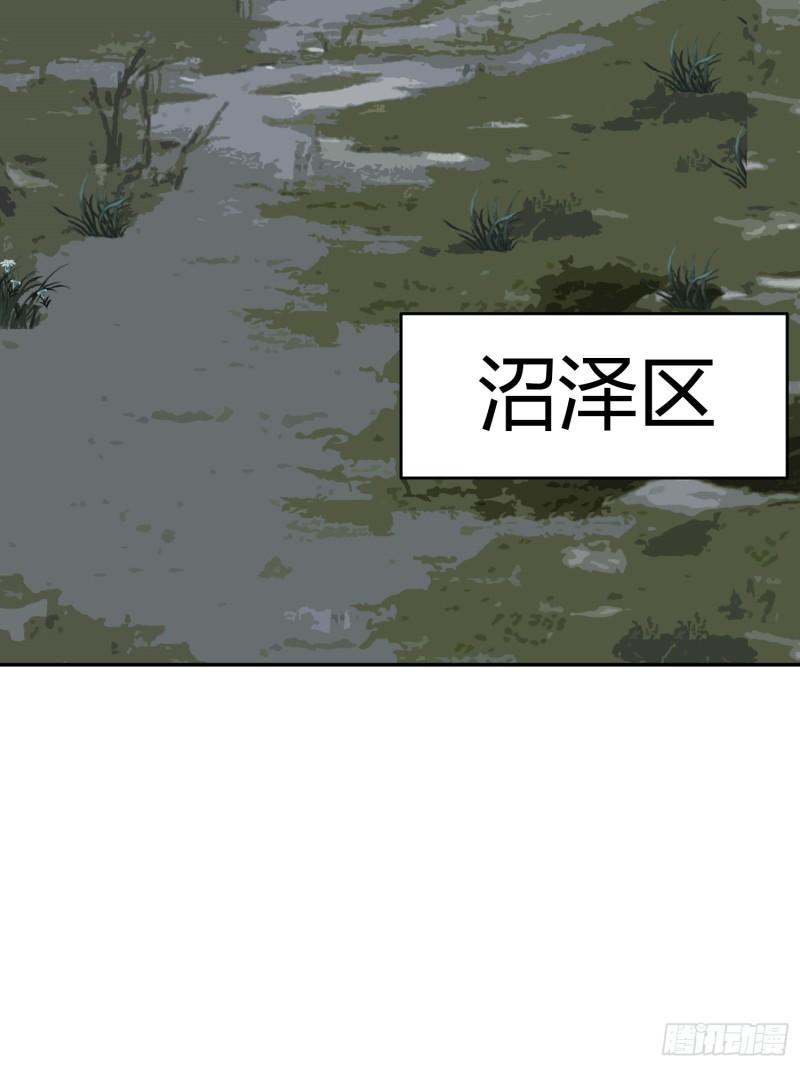 御神记 小说百度百科漫画,第4话 考试候场56图