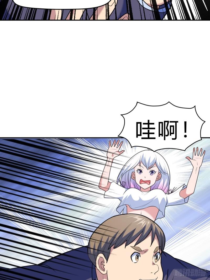 御神体漫画,第9话 哞哞来也12图