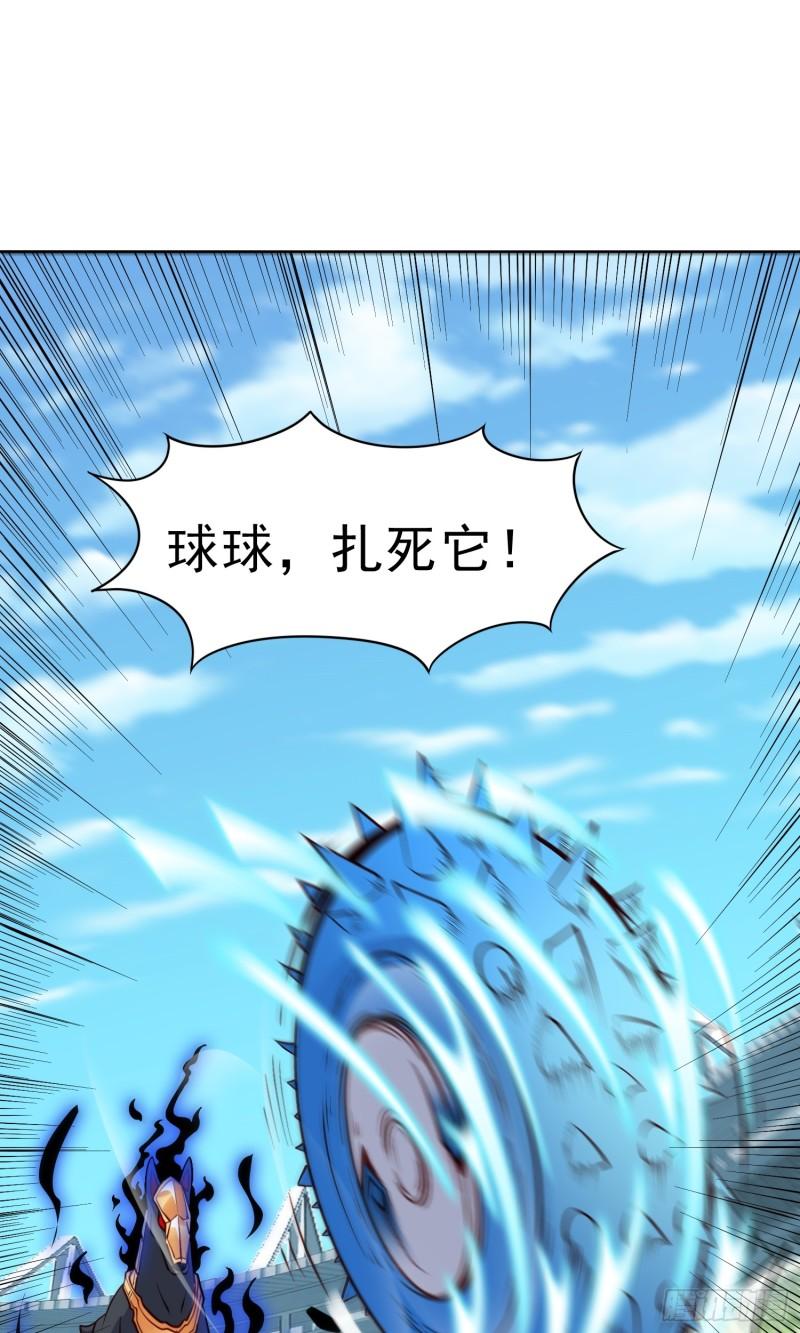 御神记 小说百度百科漫画,第19话 老哥牛X!30图