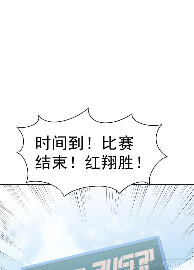 御神记 小说百度百科漫画,第19话 老哥牛X!48图