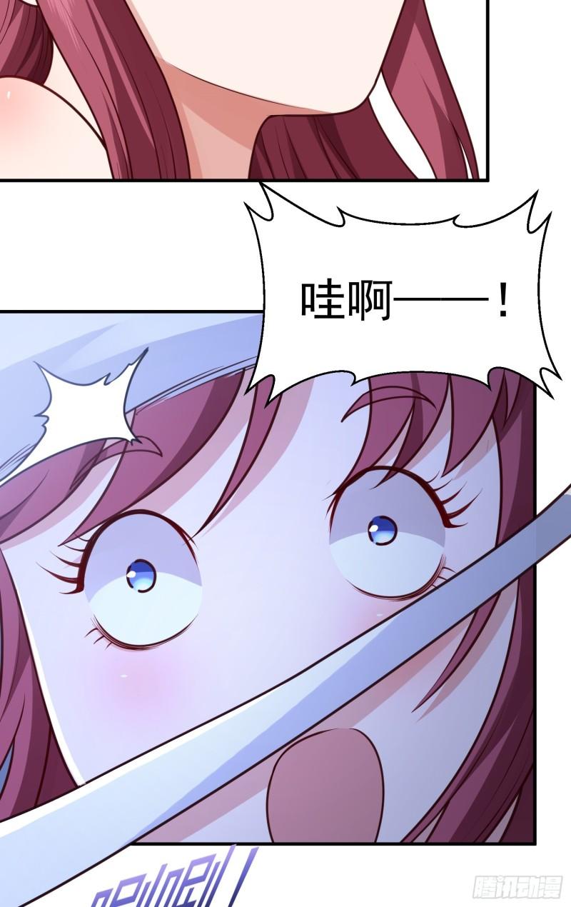 我掉落的宝物都成了妹子小说百度漫画,第11话 有间客栈46图