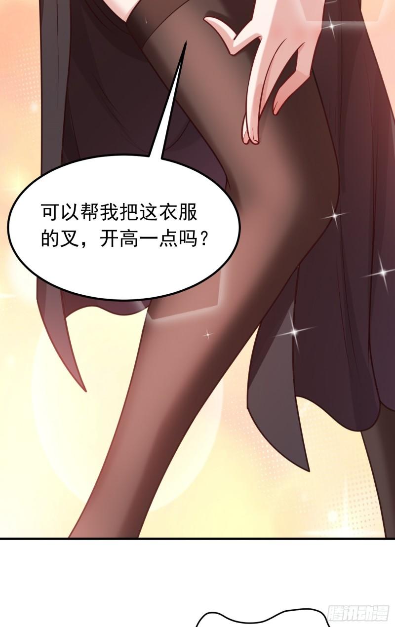 我掉落的宝物都成了妹子小说百度漫画,第11话 有间客栈43图