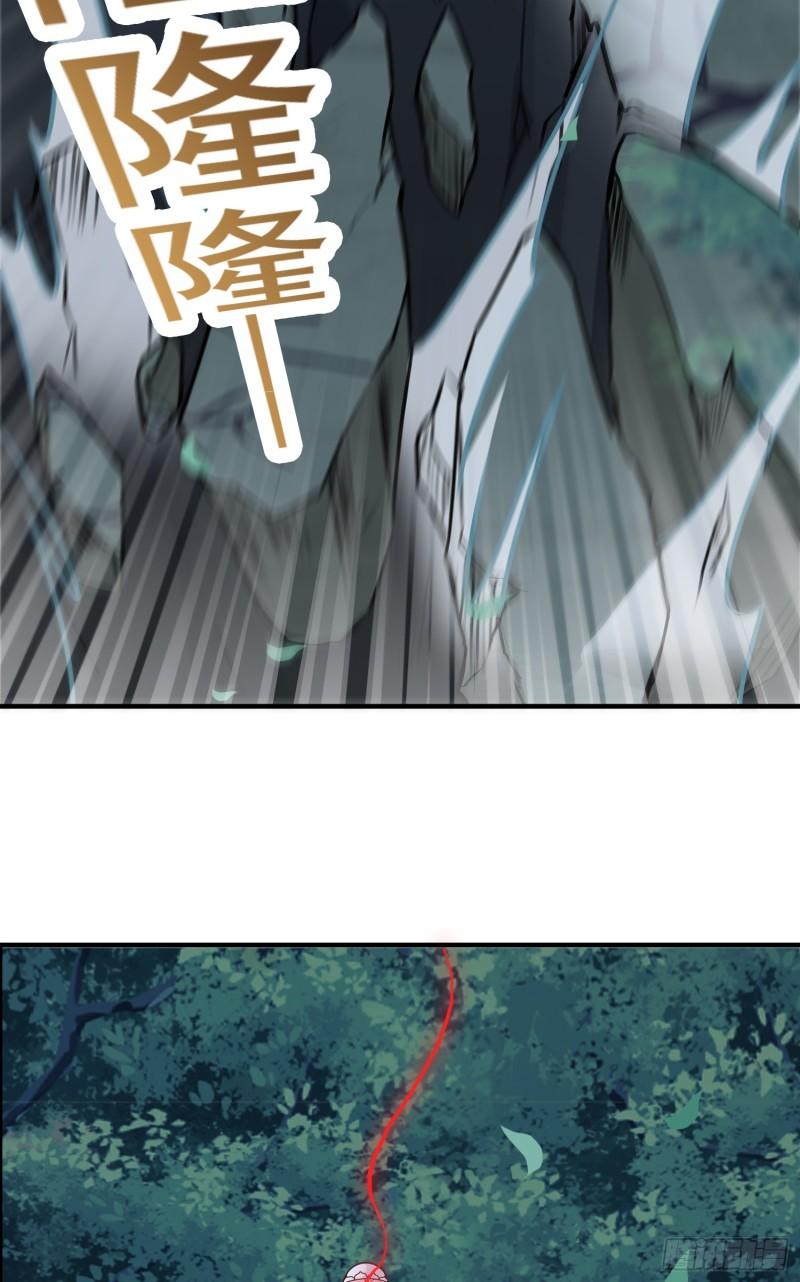 我掉落的宝物都成了妹子小说百度漫画,第16话 捆绑？!32图