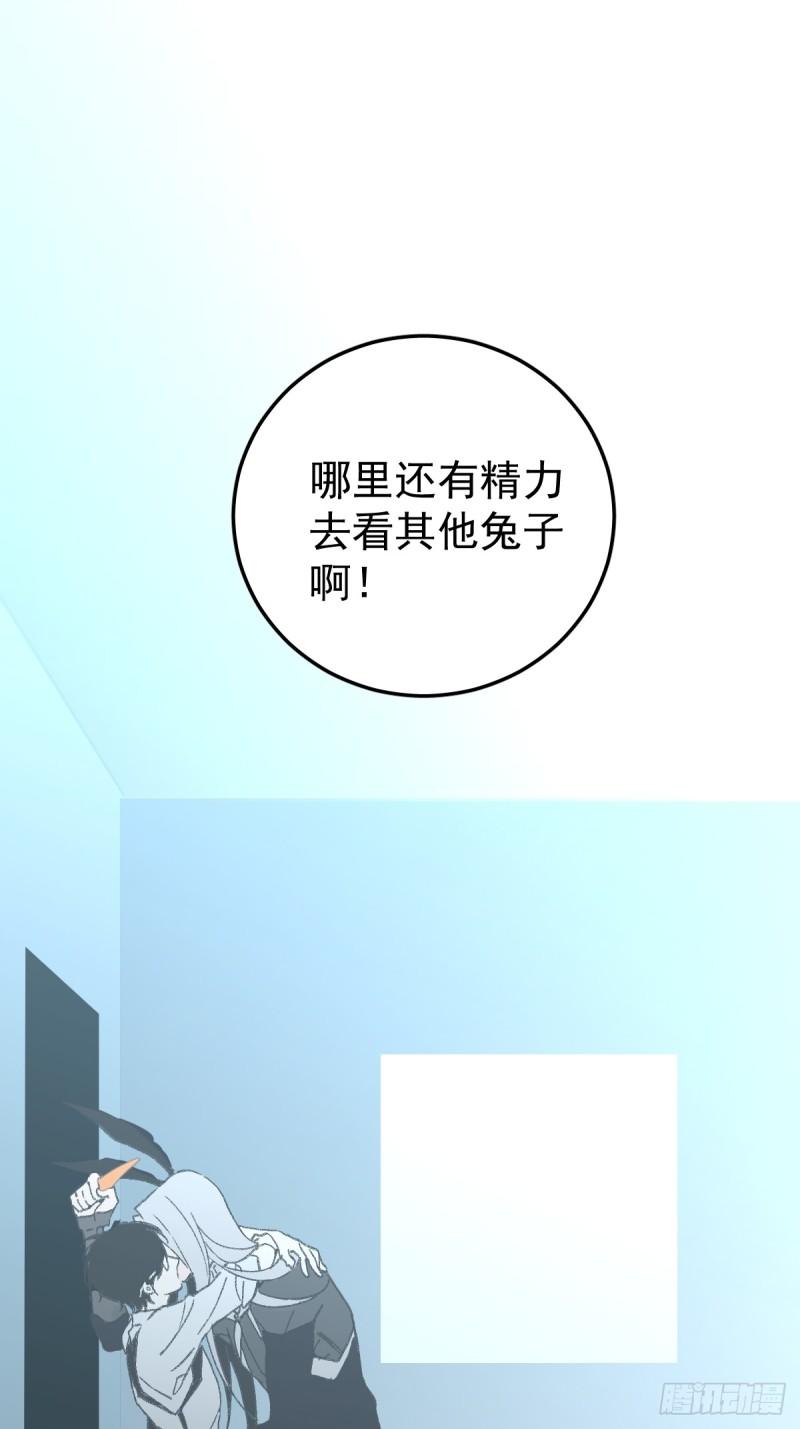 工蜂联盟制冷大学堂全套视频漫画,新年好14图