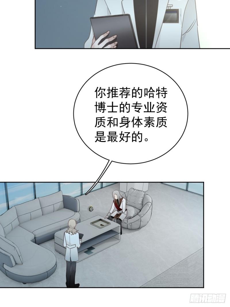 工蜂联盟制冷大学堂全套视频漫画,第六话  抗拒3图