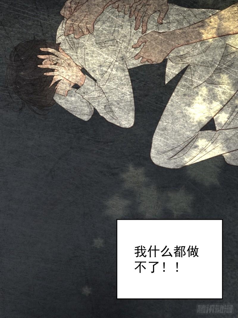 工蜂联盟制冷大学堂全套视频漫画,第七话  下坠28图