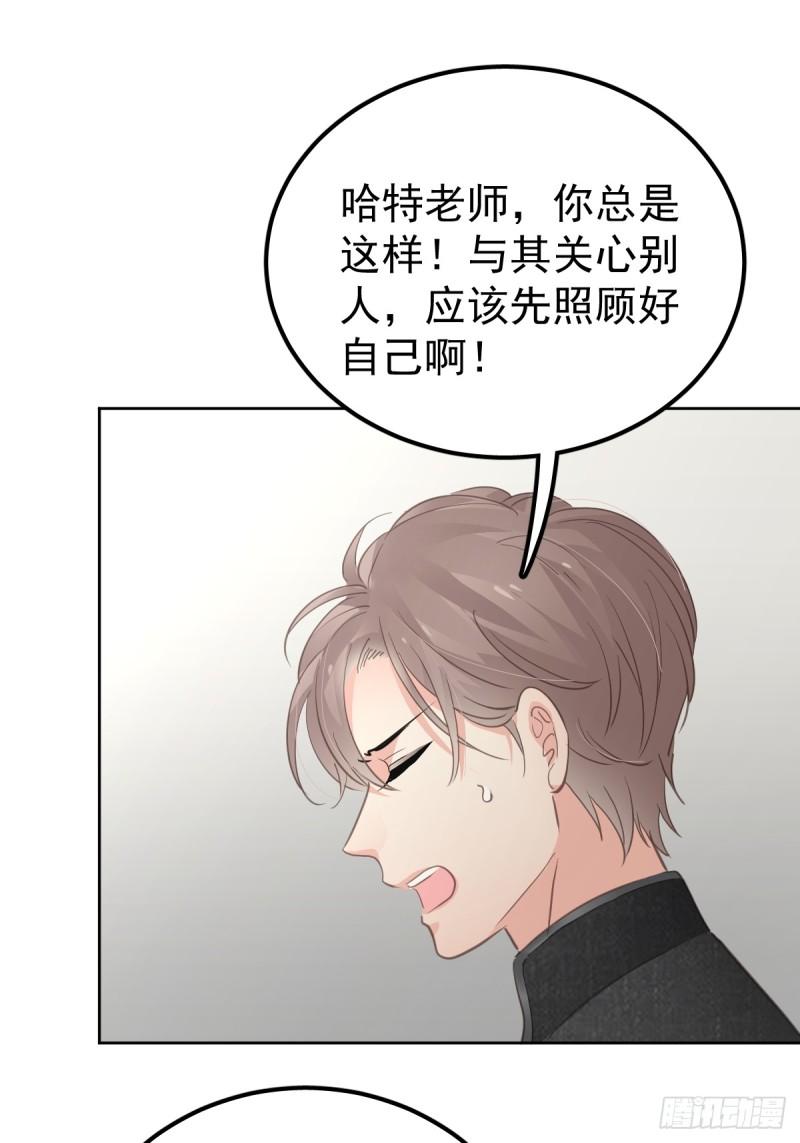 工蜂联盟制冷大学堂全套视频漫画,第七话  下坠7图