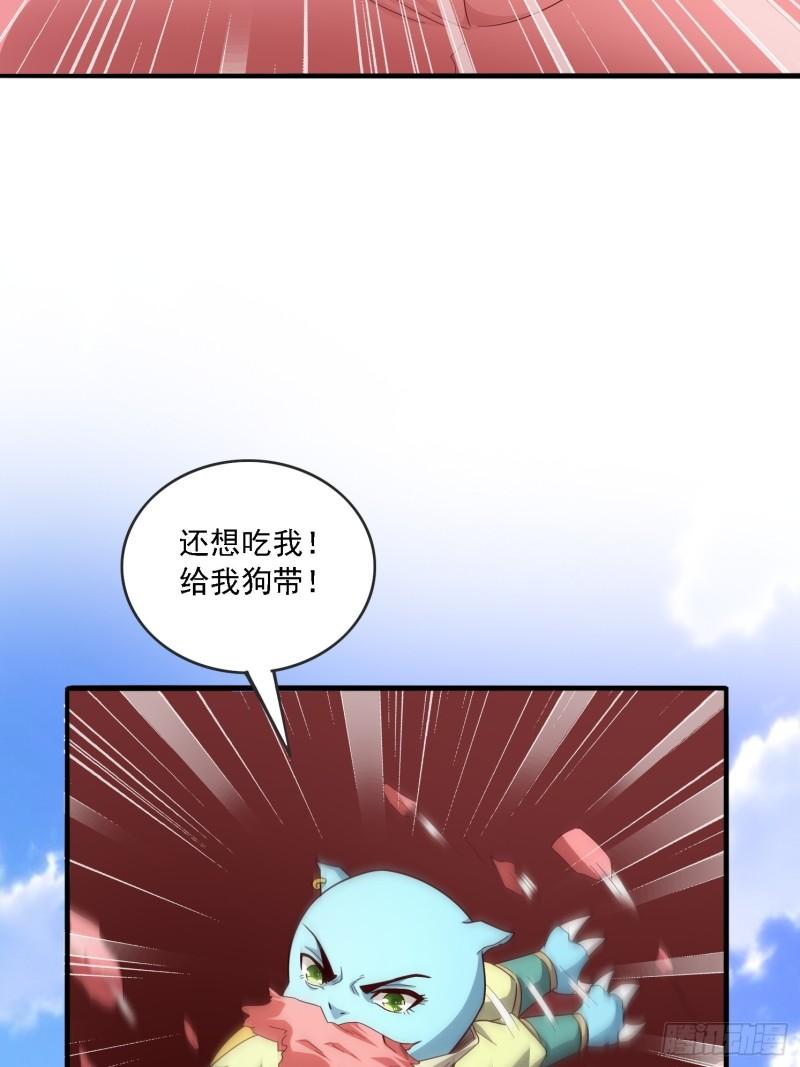 天啊我变成了龟有声小说漫画,01 穿越成乌龟42图