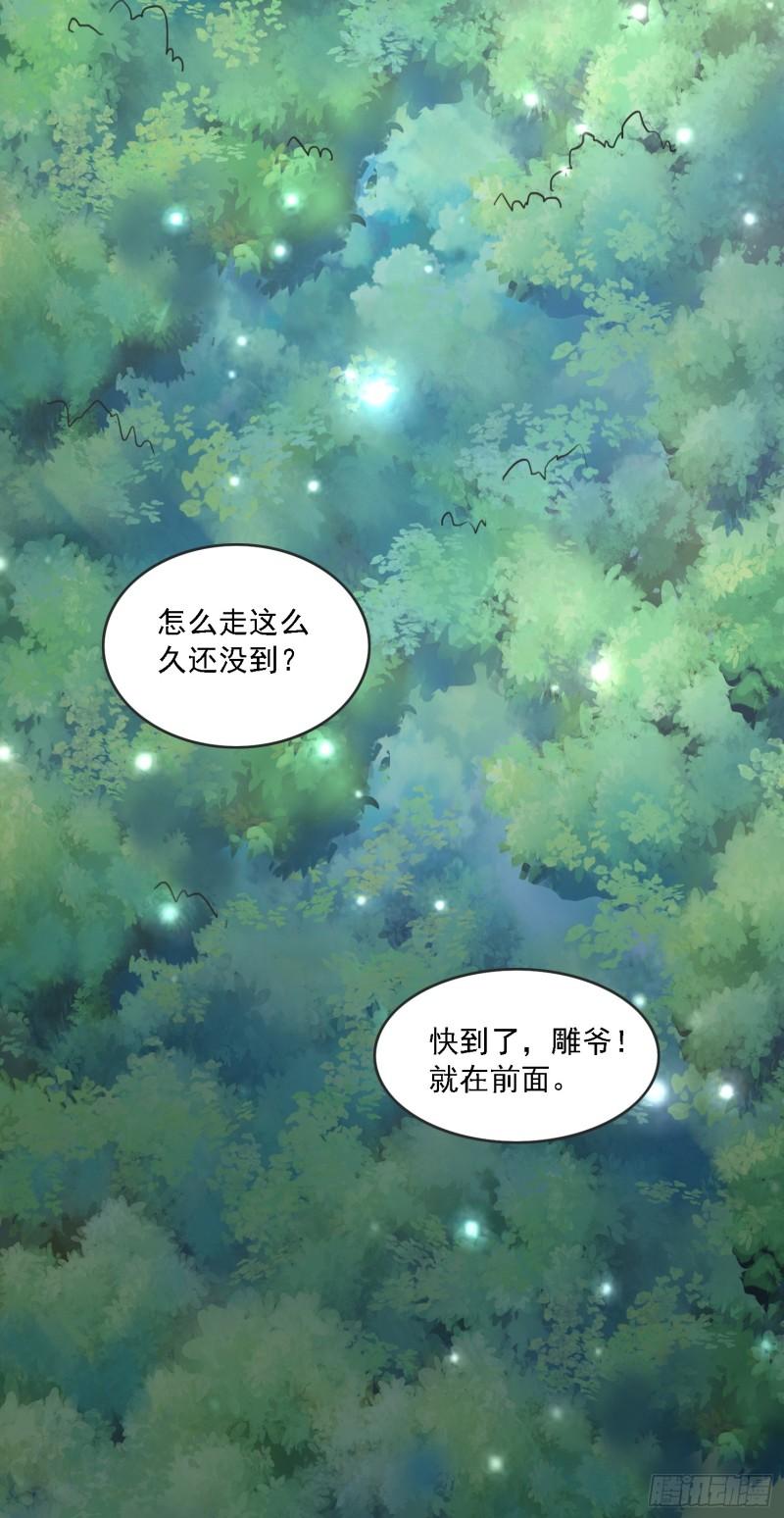 天啊我变成了龟有声小说漫画,01 穿越成乌龟66图