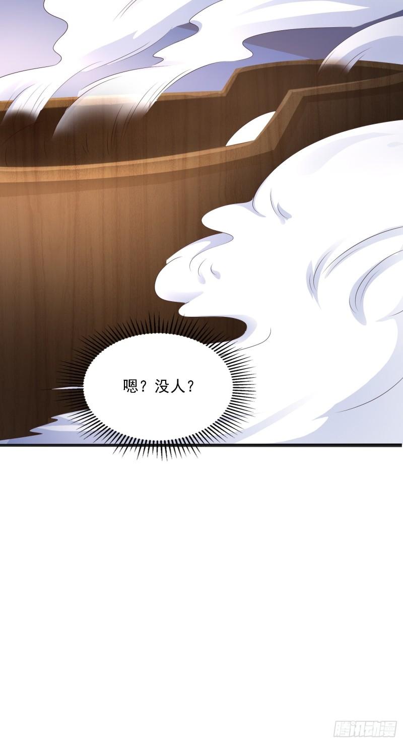 天啊我变成了龟有声小说漫画,02 雪凌洛24图