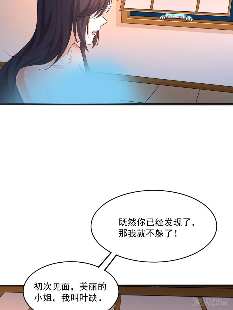 天啊我变成了龟有声小说漫画,02 雪凌洛30图