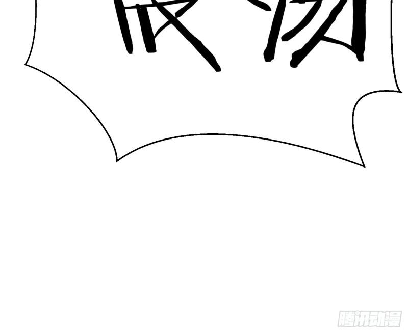 天啊我变成了龟有声小说漫画,03.霸气龟龟7图