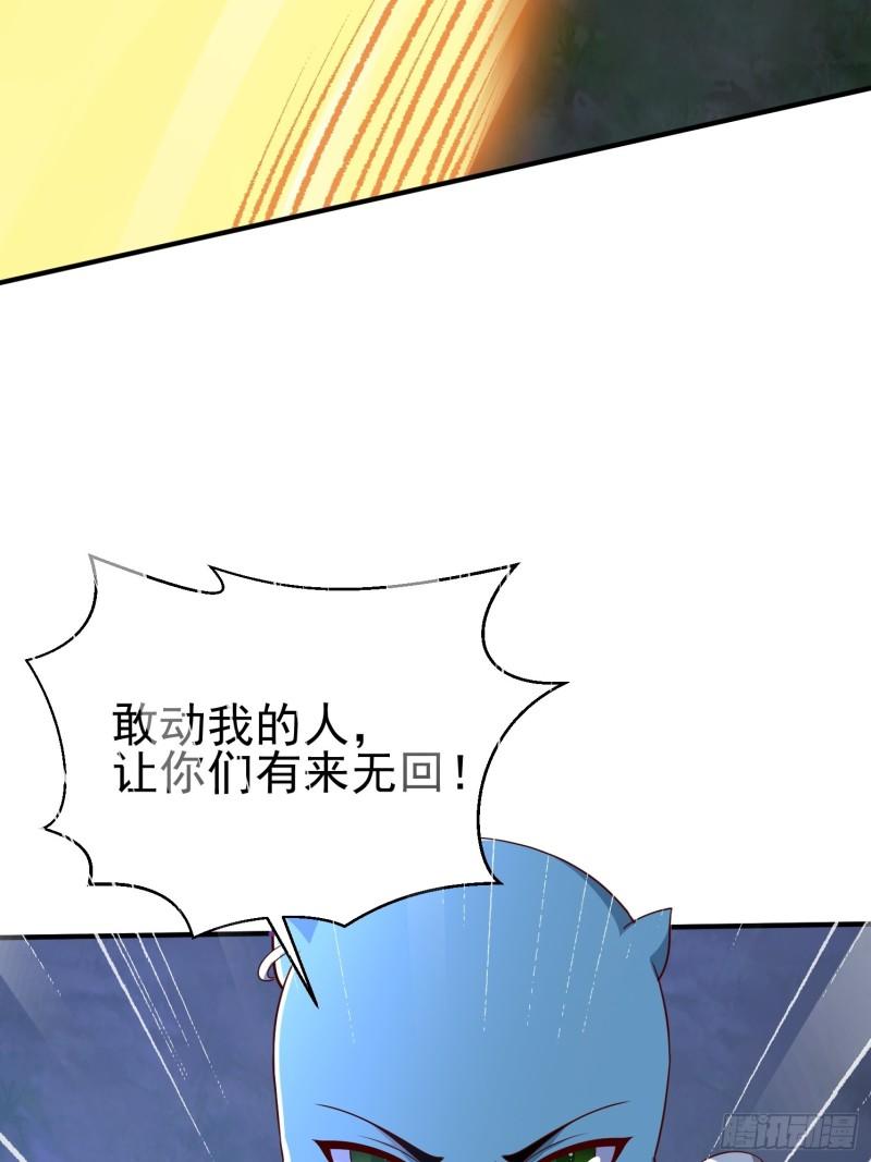 天啊我变成了龟有声小说漫画,03.霸气龟龟66图