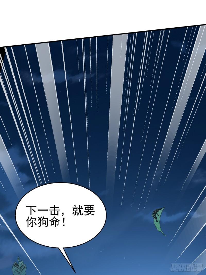 天啊我变成了龟有声小说漫画,03.霸气龟龟88图