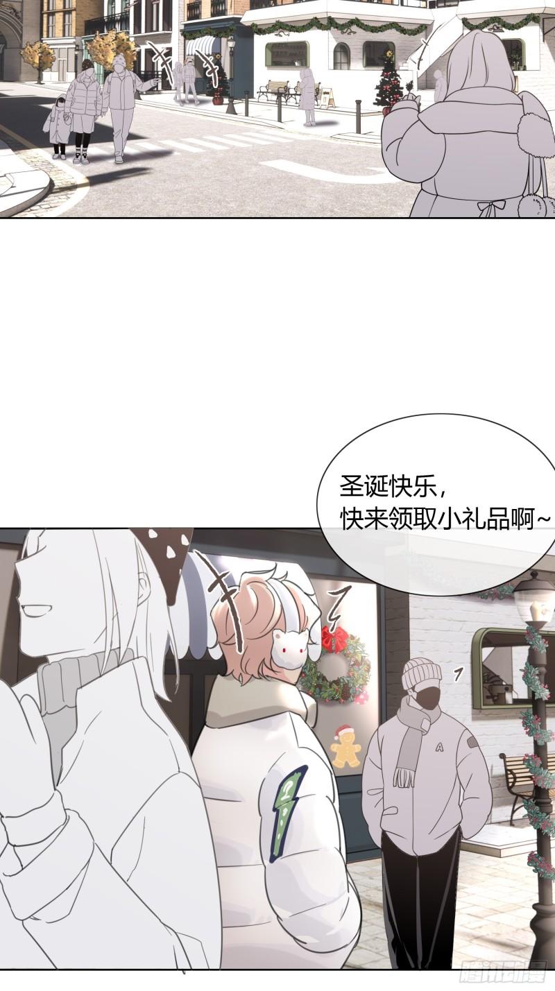 穿成炮灰后我只想离婚漫画,小剧场前篇5图