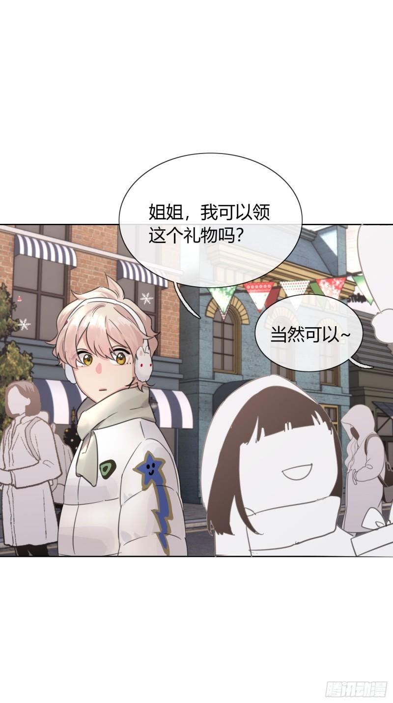 穿成炮灰后我只想离婚漫画,小剧场前篇6图