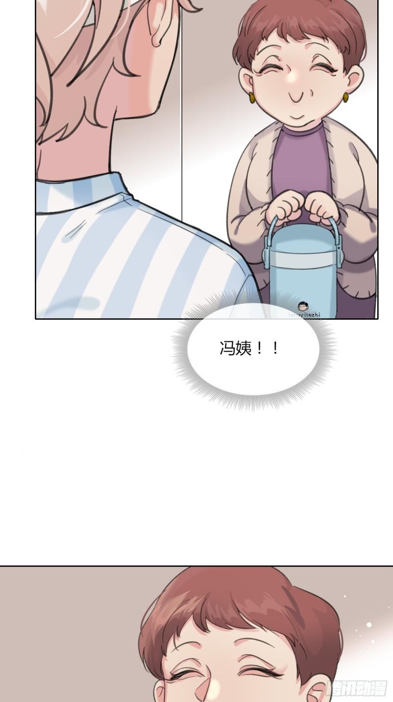 穿成炮灰后我只想离婚漫画,第3话17图