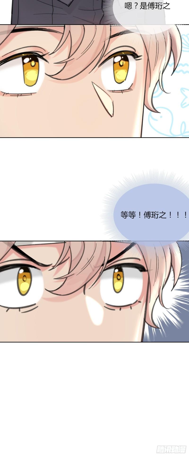 穿成炮灰后我只想离婚漫画,第3话13图