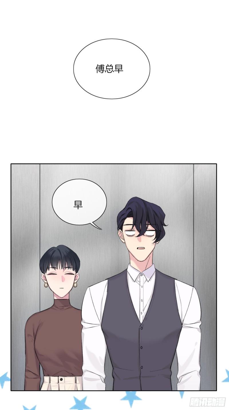 穿成炮灰后我只想离婚漫画,第4话38图