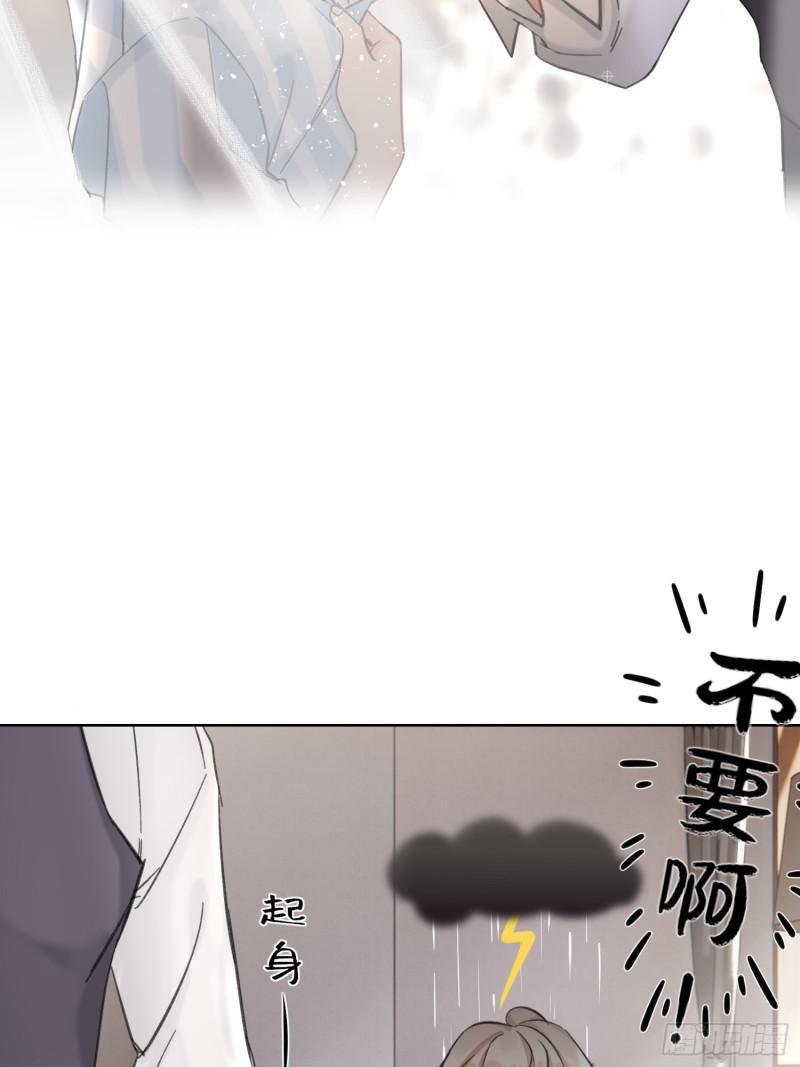 穿成炮灰后我只想离婚漫画,第5话28图