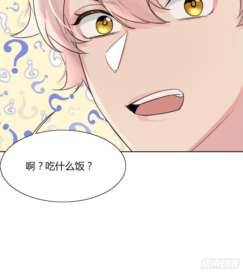 穿成炮灰后我只想离婚漫画,第6话42图