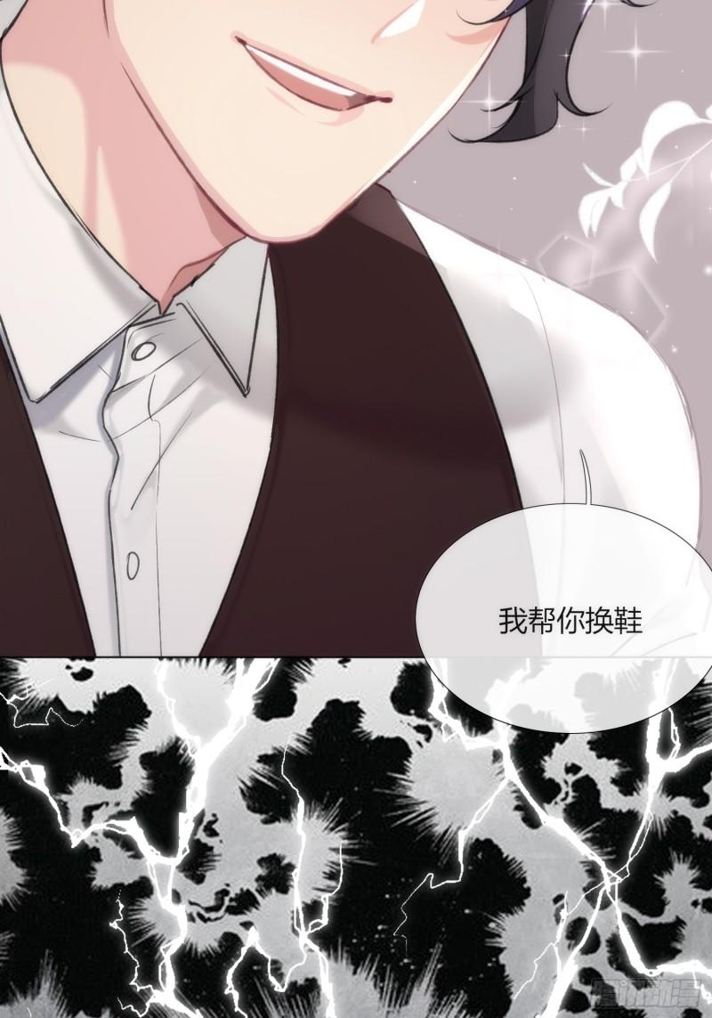 穿成炮灰后我只想离婚漫画,第7话30图