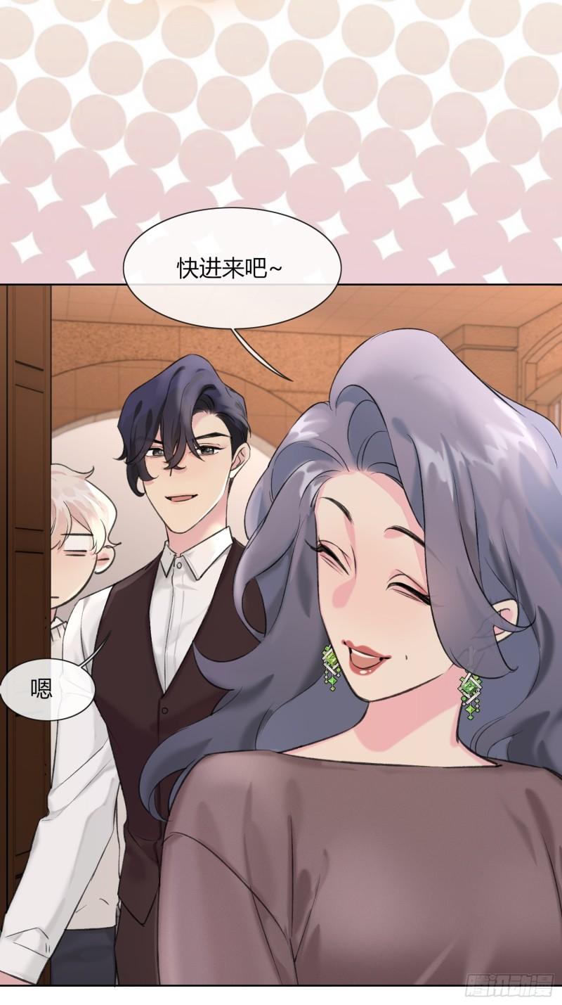 穿成炮灰后我只想离婚漫画,第7话27图