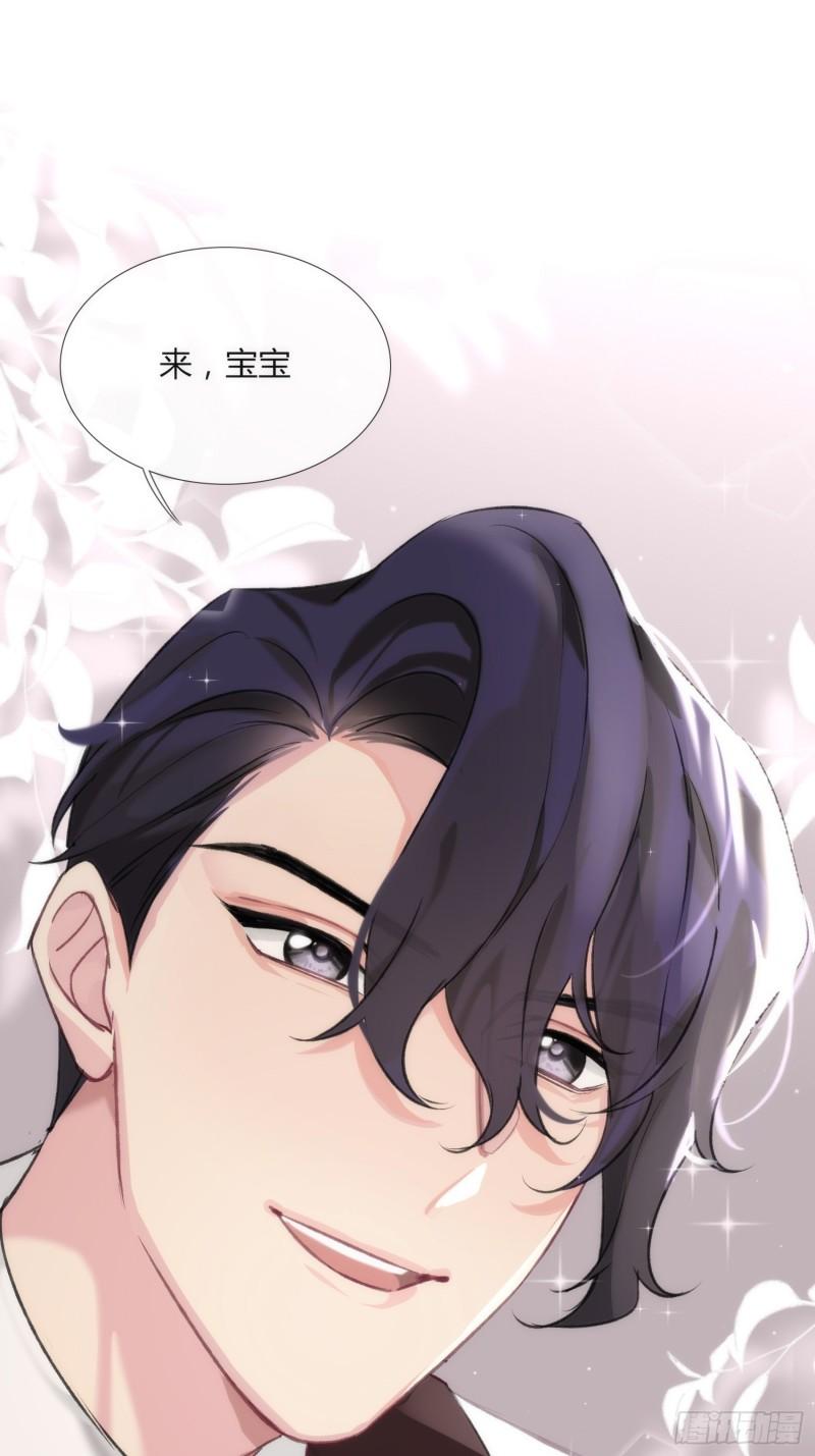 穿成炮灰后我只想离婚漫画,第8话1图