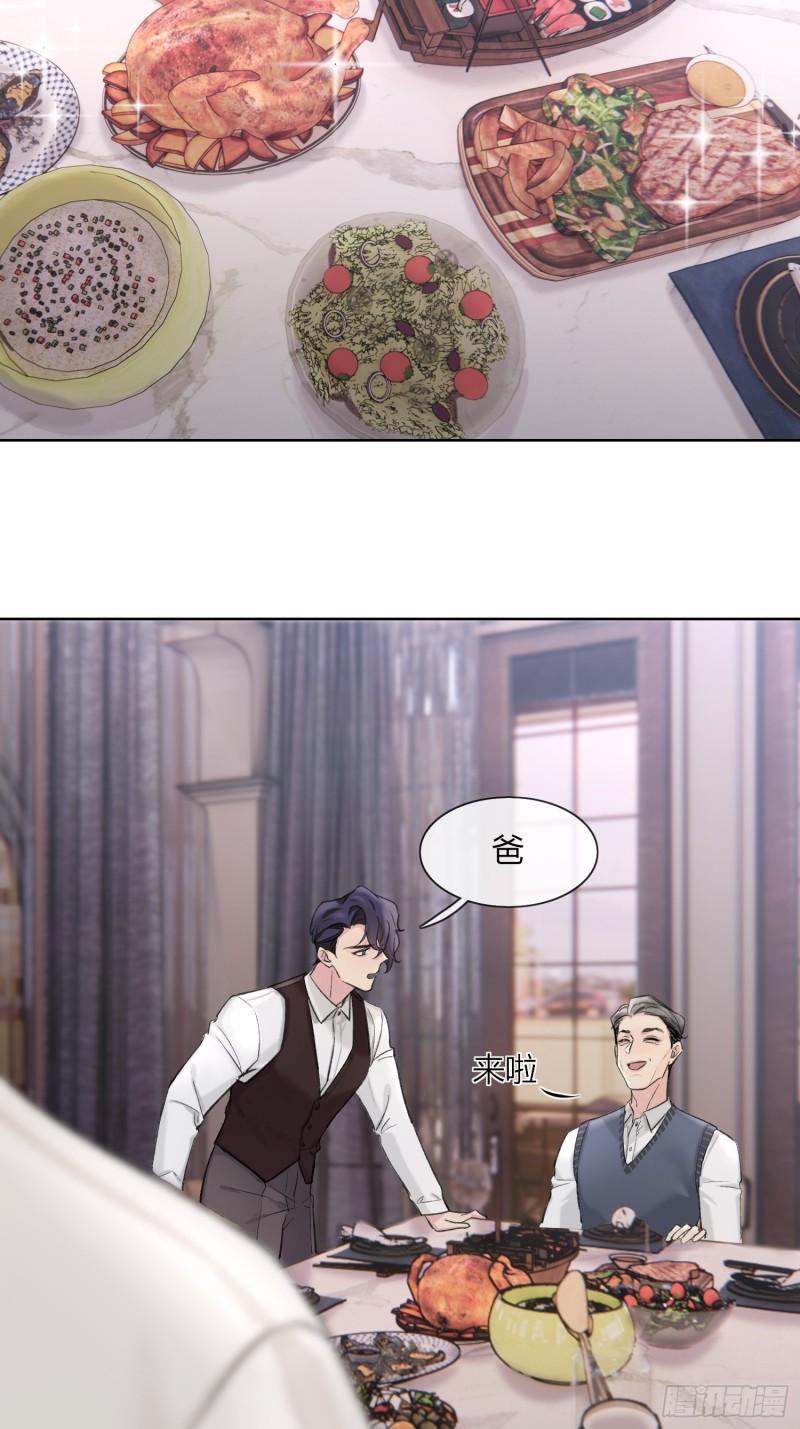 穿成炮灰后我只想离婚漫画,第8话19图