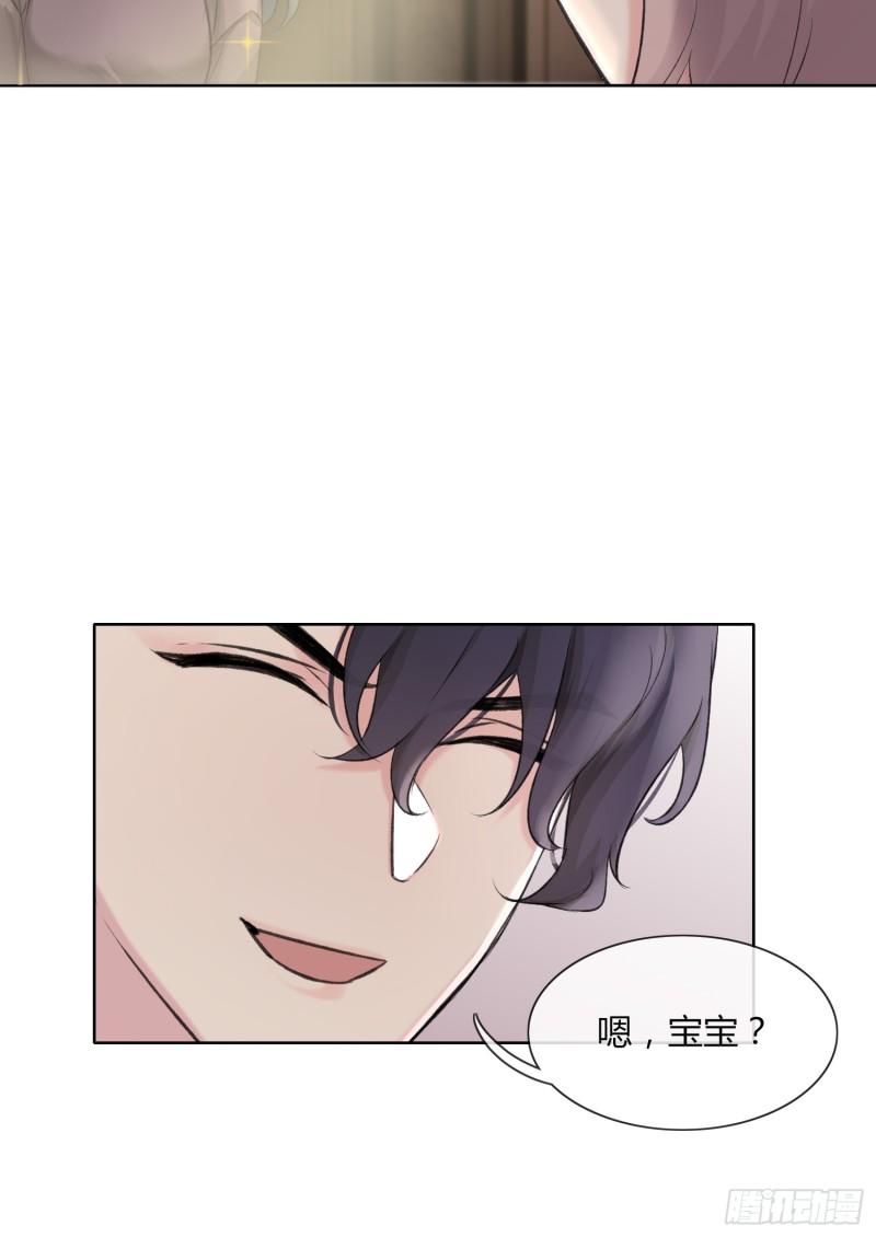 穿成炮灰后我只想离婚漫画,第8话5图