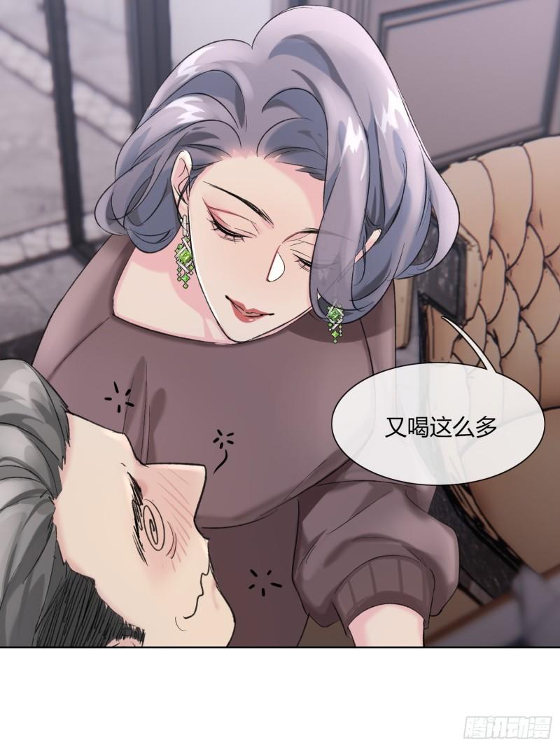 穿成炮灰后我只想离婚漫画,第9话9图