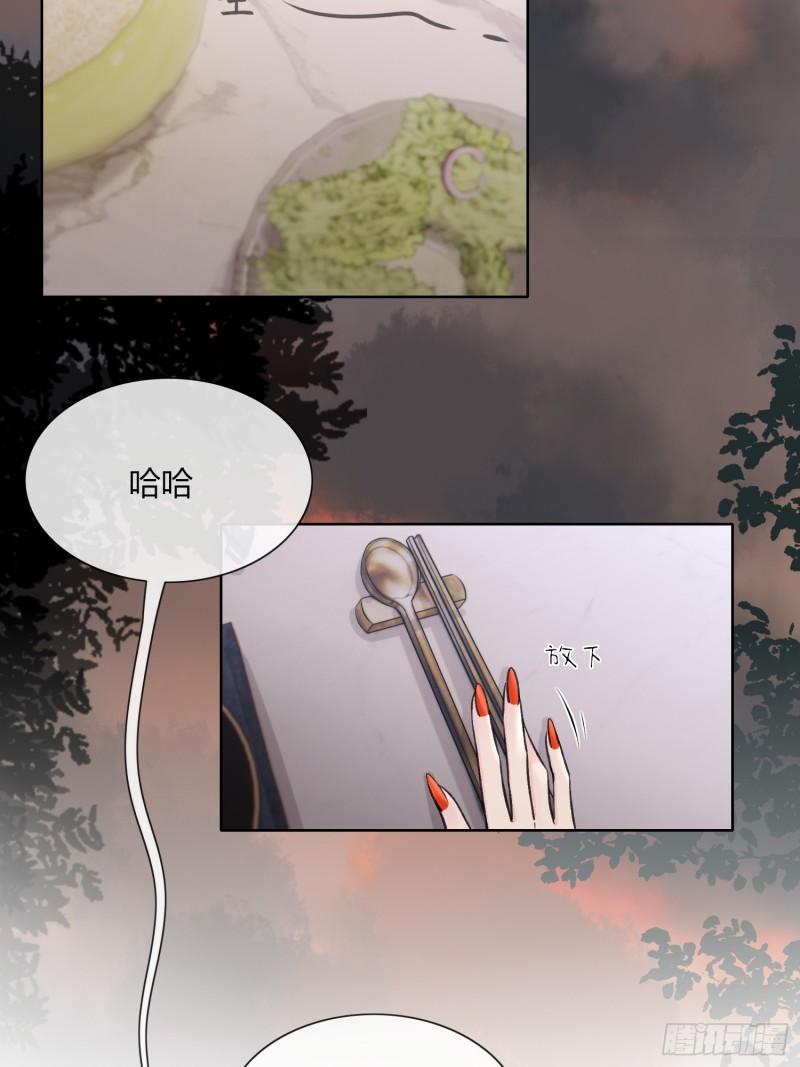 穿成炮灰后我只想离婚漫画,第9话7图