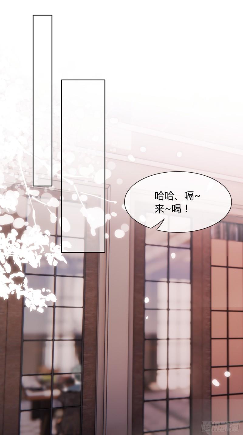 穿成炮灰后我只想离婚漫画,第9话1图